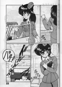 [LUNA INDUSTRIA (Various)] Han-Kan-Rin