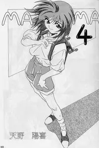 [Zatouichi (Various)] Zatoichi Magazine 3 (Various)