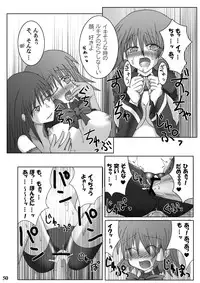 [Stapspats (Hisui)] Stapspats QMA Soushuuhen 1: Marugoto Issatsu! Ruquia Hon!! (Quiz Magic Academy) [Digital]