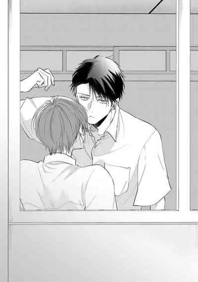 Mask Danshi wa Koishitakunai no ni | 口罩男子明明不想谈恋爱 Ch. 1-10