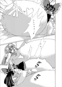 [Fujiiro Bomber (Kyouka)] Holstein Sanae-san (Touhou Project) [Digital]