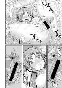 COMIC Shingeki 2018-05 [Digital]