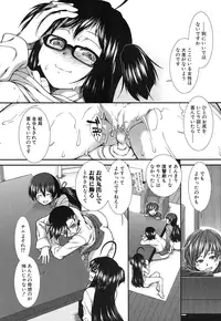 COMIC Mugen Tensei 2016-12 [Digital]