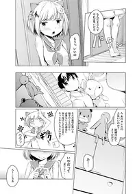 [Mikage Sekizai] Imouto Paradise! 2 Oniichan to 5 nin no Imouto no mo ～ tto ecchi shi makuri na mainichi