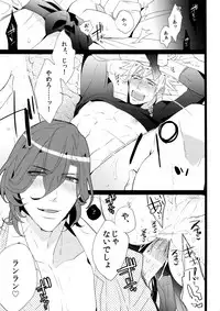 (Quartet Score 4) [Inukare (Inuyashiki)] Mairasu Complex (Uta no Prince-sama)