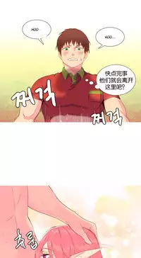 [Rozer] A World that I Rule | 我统治的世界 Ch.1-22 [Chinese]