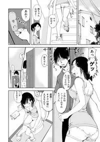 [Anthology] Cyberia Maniacs Kyousei Haramase Project Vol.1 [Digital]