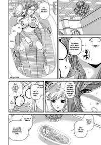 [Shion] Aiyokuchu ~Chikarou Kankin~ [English] [Manga Reborn]