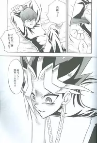 [accede@rabbit. (Patriciana Kikuchi)] Kanashimi no Kawa o Yorokobi no Oka o (Yu-Gi-Oh!)