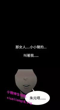 中文韩漫 無法停止的甜蜜關係 Ch.0-12 [Chinese]