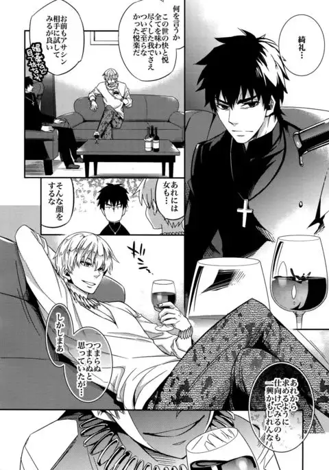 RE:Crazy9