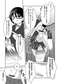 [TAKA-U_Tenjiku Label] Rikou no Insatsu Gijutsu II [Raw_Genki Version]