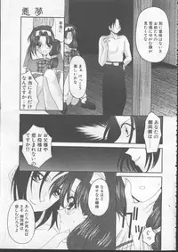 COMIC TENMA 1999-01