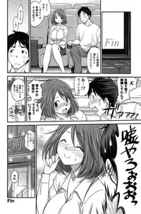 Action Pizazz Special 2015-04