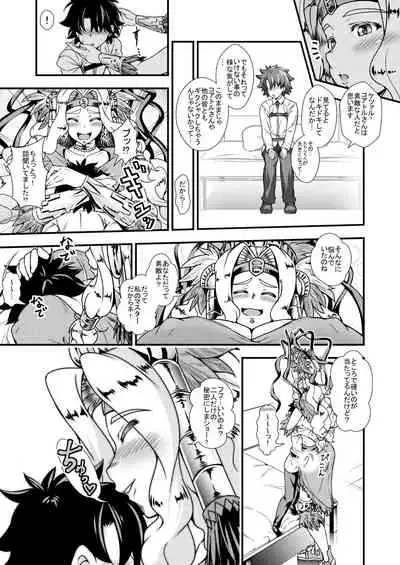 Onee-san Servant to Shota Master ga Zukkon Bakkon Suru Hon + Omake Paper