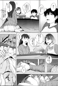 Action Pizazz Special 2014-02