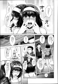 [Sawajiri Merou] Eroge Heaven Ch.1-4