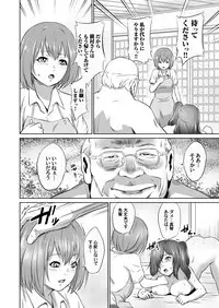 COMIC Magnum Vol. 99