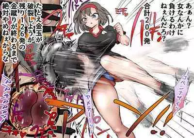 [Atotama] Kakutouka JK-tachi no Kinkeri Baka Kareshi ni Kinteki Oshioki Shougatsu Tama Tsuki Onna Shachou no Kinteki Serifu Kakutouka JK-tachi no Kinkeri Baka Kareshi ni Kinteki Oshioki Shougatsu Tama Tsuki Onna Shachou no Kinteki Serifu