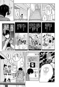 [Shioroku] Hajirai no Puffy Nipple - Big Puffy Nipples College Teen