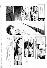 [Satsukino Sonoichi] SUNFLOWER