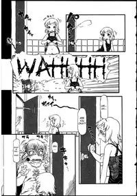 [Horihone Saizou] Tataru Benjo | Cursed Toilet (Futanarikko no Sekai 2) [English] [RyuuTama]