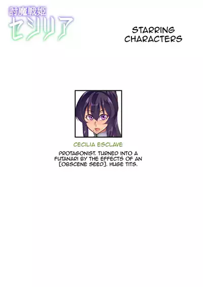 [Hatoba Akane] Touma Senki Cecilia Ch. 1-17 | Demon Slaying Battle Princess Cecilia Ch. 1-17 [English] {EL JEFE Hentai Truck}