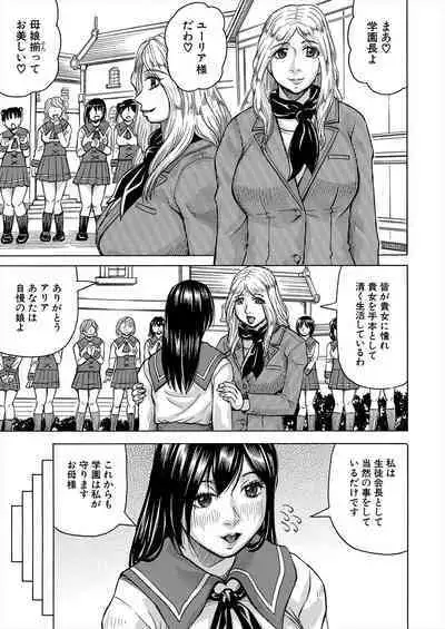 COMIC Mugen Tensei 2022-12