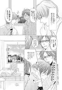 [HASEGAWA Kii] Medical Sadism