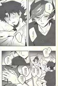 (Ore no Turn 5) [Dekoboko. (Hekomi)] Develop You! (Yu-Gi-Oh! VRAINS)