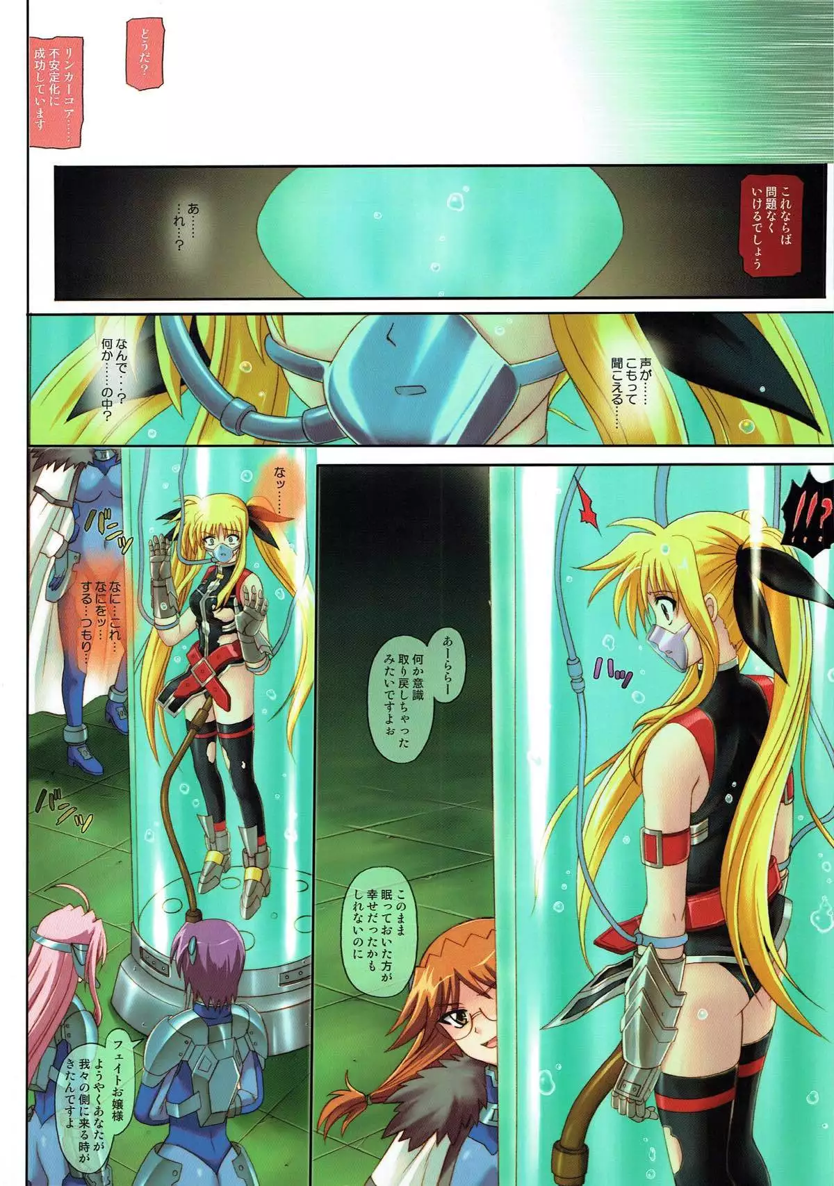 Color Classic Situation Note Extention 04 567