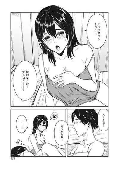 COMIC HOTMILK 2024-05