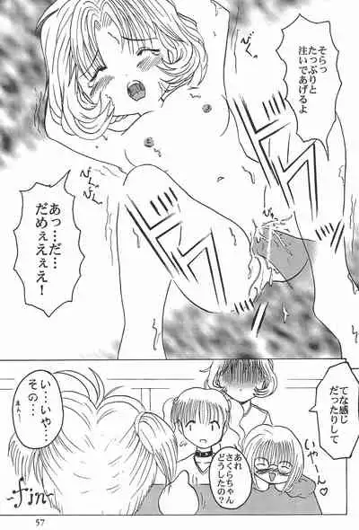 Card Captor Sakura Ganbaru!