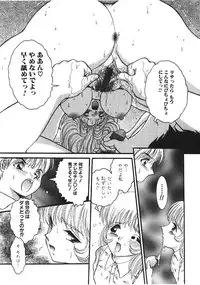 [YASKA] Haitoku Kazoku | Immorality Family