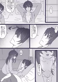 [Denjarasu Yamada] カラ松×ロリ一松の話