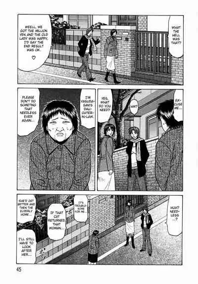 Kochira Momoiro Company Vol. 1 Ch. 1-7