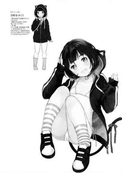 Suiyoubi no Ero Haishin