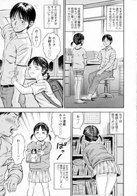 COMIC Tenma 2016-03