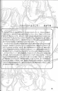 (C55) [MünchenGraph (Kita Kaduki, Mach II)] MunchenGraph vol. 4 Chase The Dragon III