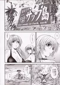 [A-office (Yumi Ichirou)] Kikan Tomomi Ichirou Dai 5 Gou 2003 Nen Haru Gou | Tomomi Ichirou Quarterly 2003 Spring Issue (Dead or Alive)