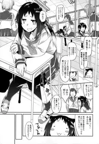 COMIC Tenma 2015-01