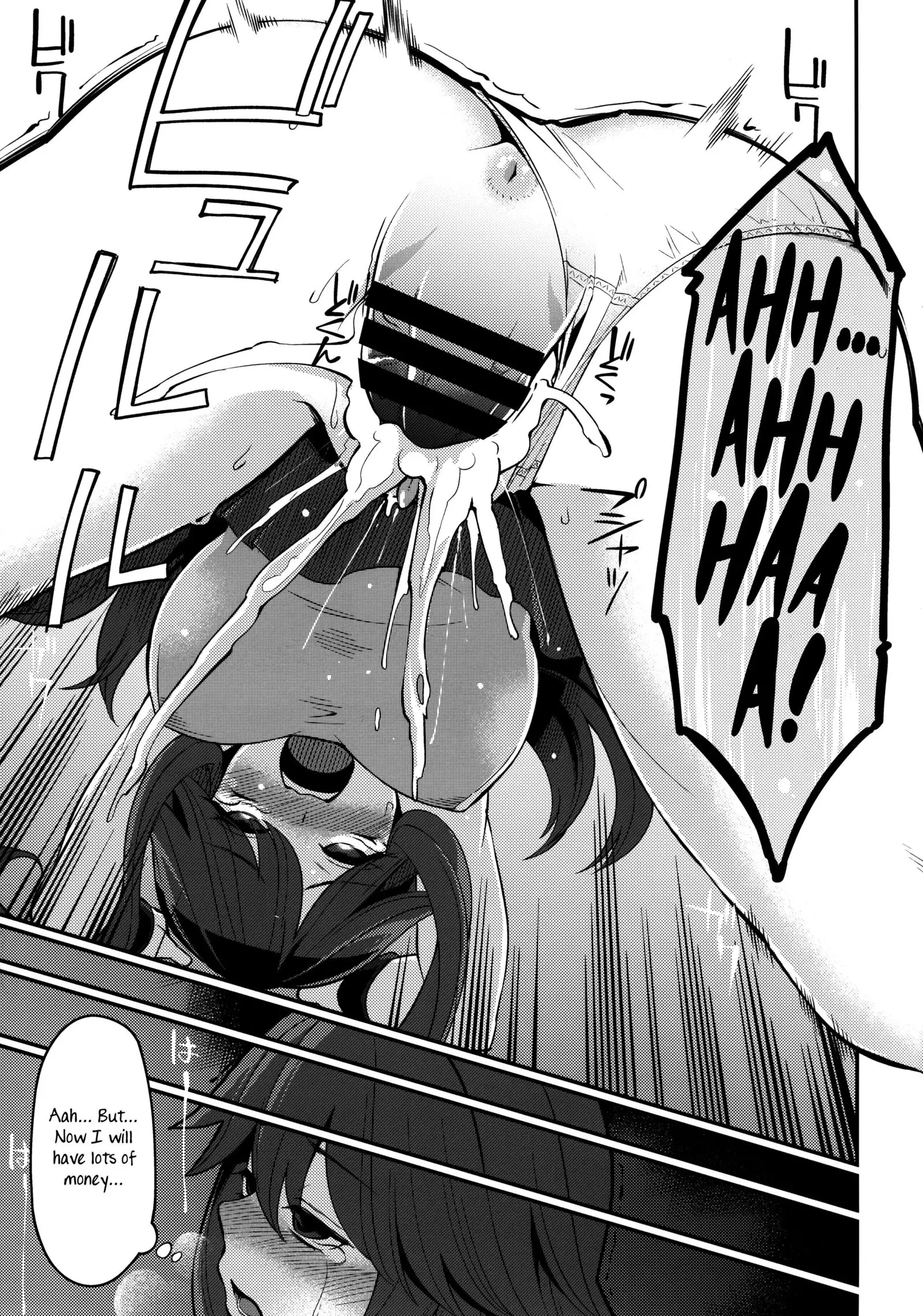 Leaf-chan no H na Okozukai Kasegi | Leaf-chan Doing Lewd Things for Money