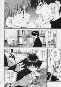 (C61) [Totsugeki Wolf (Yuhki Mitsuru)] Paradice auf Erden (Atelier Elie)