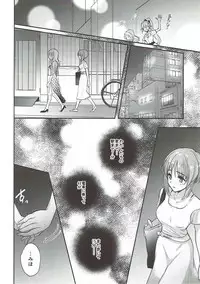 (C92) [Tetsukazuno Ao. (Emilio)] Sake wa Nondemo (Girls und Panzer)