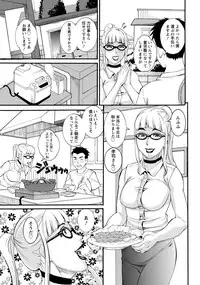 ANGEL Club 2015-02 [Digital]