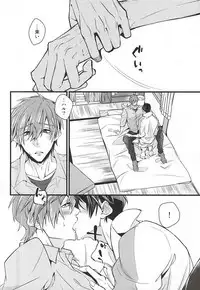 (C88) [Birman (Pirupa)] Slow Dance (Free!)