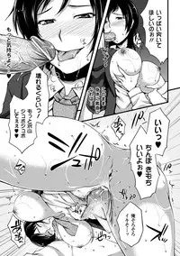 [Anthology] Seitenkan Anthology Comics Vol. 5 [Digital]