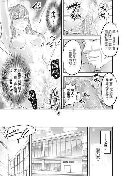 Hitozuma, Kairaku o Shiru ｜人妻很懂快樂 - Other people's wife She knows How to be Happy