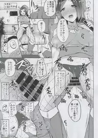 (C92) [Jabarand (Various)] 765 Pro Dosukebe Namahousou 24-jikan Televi Goudou (THE iDOLM@STER)