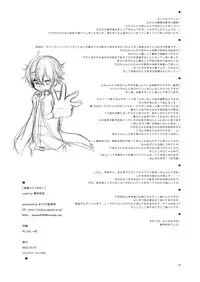 [Ororiya Enpitsudo (Murian)] Giten Mabinogion - BREAK the CODE - (Chuunibyou Demo Koi ga Shitai!) [Digital]